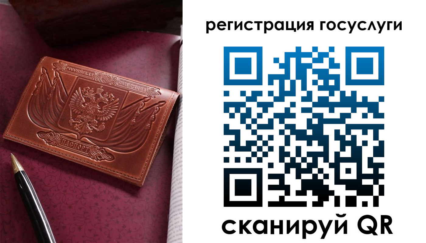 временная регистрация поиск в Ставрополе