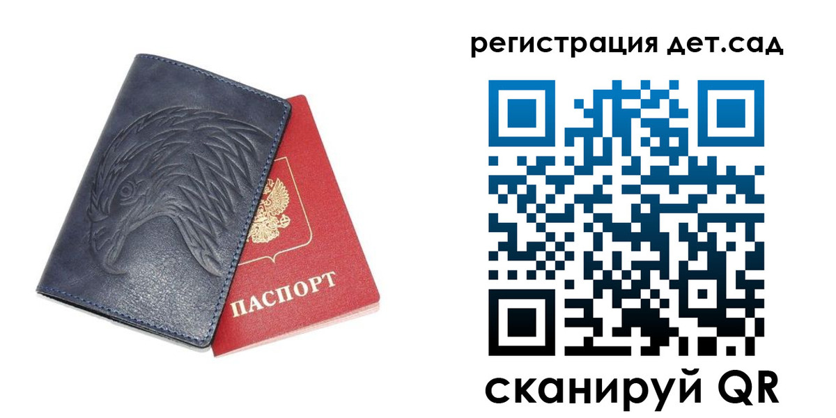 пропишу в квартире в Ставрополе