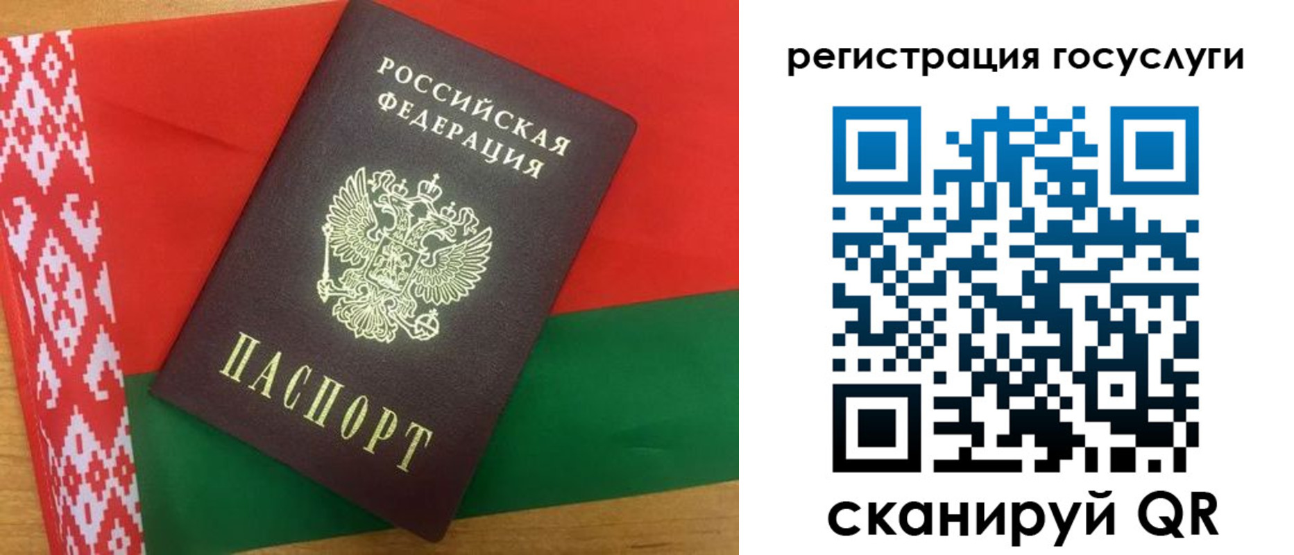 временная регистрация купить в Ставрополе