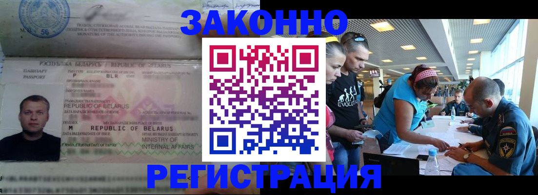 пропишу в квартире в Ставрополе